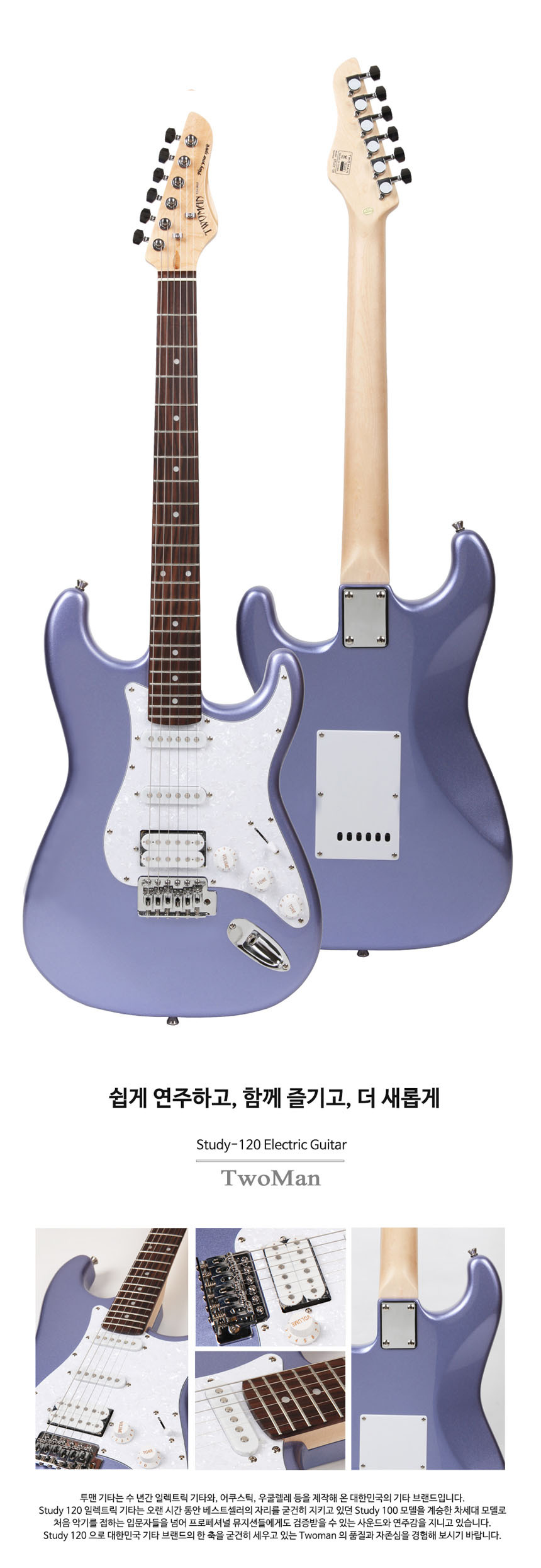 초보용 입문용 MBL 일렉 기타 OOmt164/초보용일렉기타/입문용일렉기타/연습용일렉기타/일렉기타/연습용기타