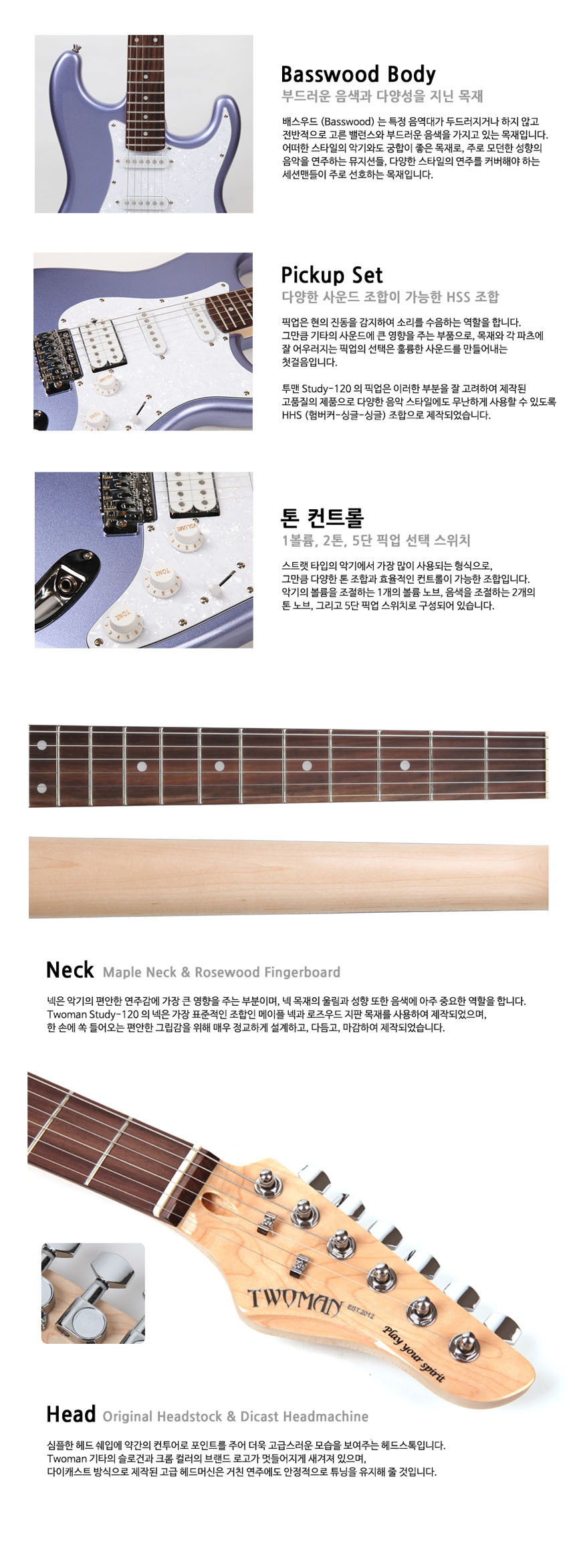 초보용 입문용 MBL 일렉 기타 OOmt164/초보용일렉기타/입문용일렉기타/연습용일렉기타/일렉기타/연습용기타