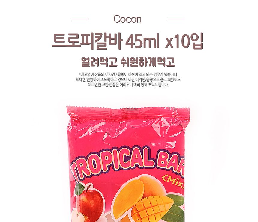 코쿤) 트로피칼바 450ml(1박 16개입) 파손시 반품 불가 27.01.28/과일음료/과즙음료/음료수/트로피칼바/트