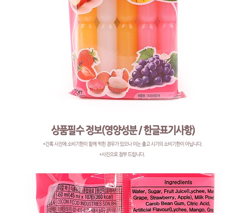 코쿤) 트로피칼바 450ml(1박 16개입) 파손시 반품 불가 27.01.28/과일음료/과즙음료/음료수/트로피칼바/트