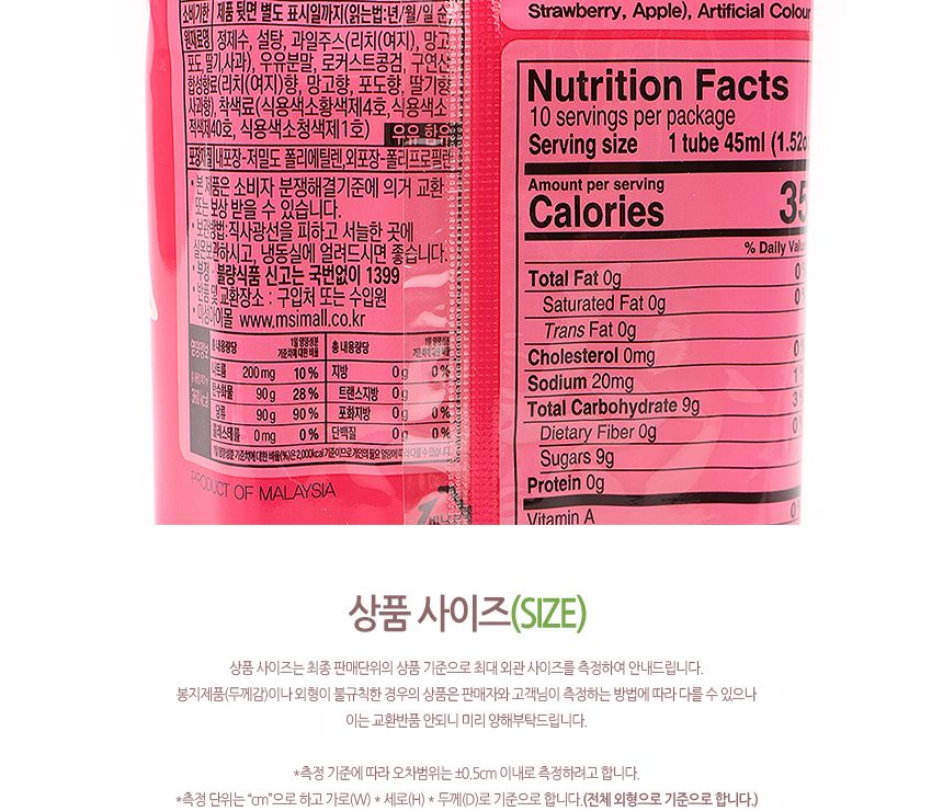 코쿤) 트로피칼바 450ml(1박 16개입) 파손시 반품 불가 27.01.28/과일음료/과즙음료/음료수/트로피칼바/트