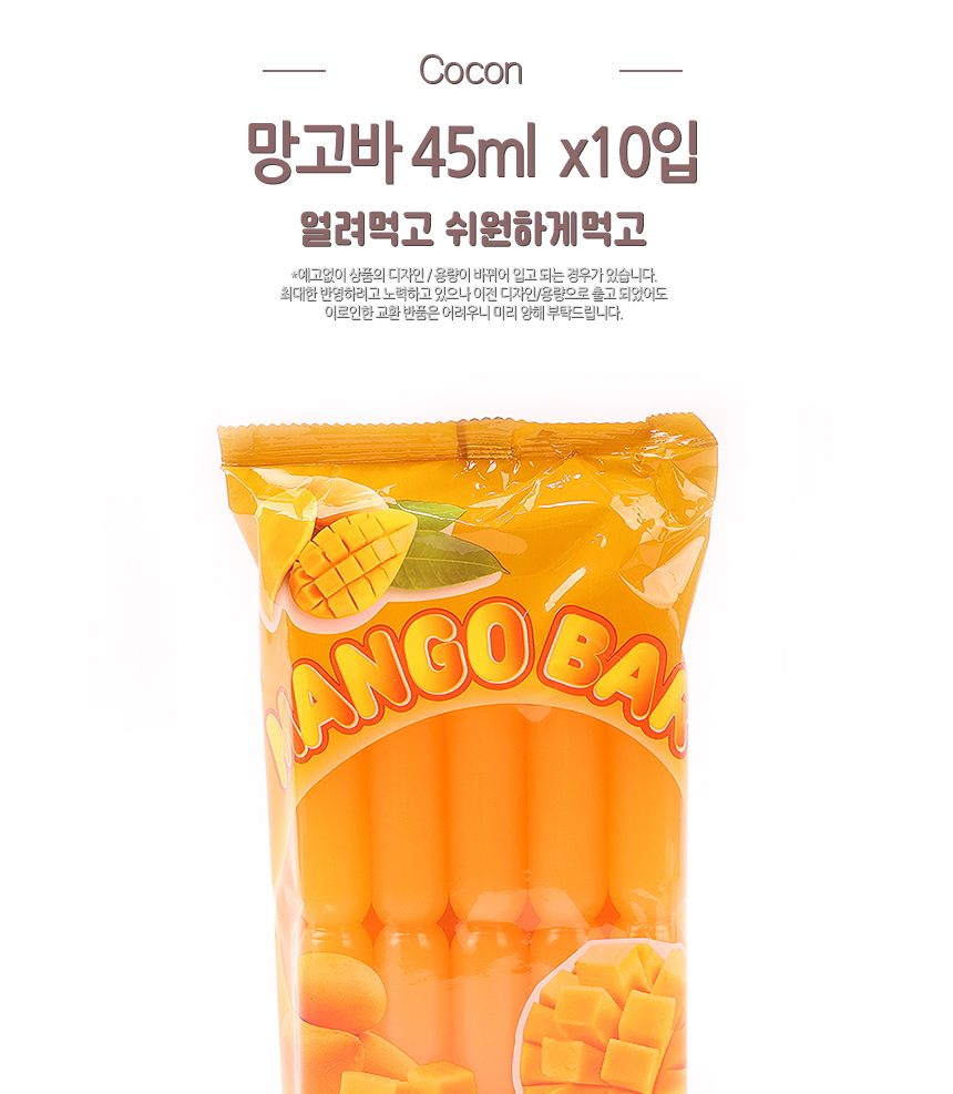 코쿤) 망고바 450ml(1박 16개입) 파손시 반품 불가 26.06.15/봉지망고바/얼려먹는망고바/냉장망고바/맛있는