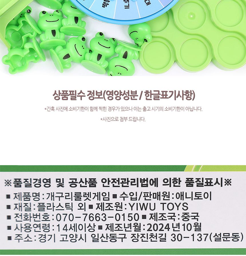 보드게임/악어룰렛/복불복게임/게임룰렛/복불복게임기/랜덤게임/룰렛게임기/스포츠게임/룰렛게임/복불복/룰