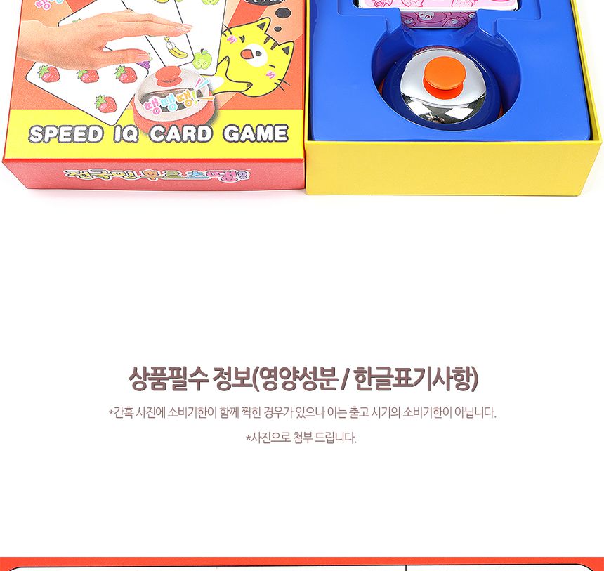 게임/보드게임/키덜트취미/재밌는보드게임/취미보드게임/키덜트보드게임/키덜트취미게임/취미게임/키덜트게