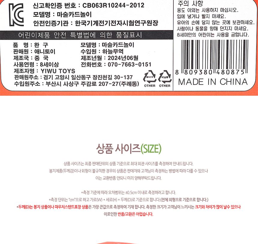 게임/보드게임/키덜트취미/재밌는보드게임/취미보드게임/키덜트보드게임/키덜트취미게임/취미게임/키덜트게