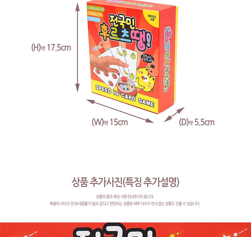 게임/보드게임/키덜트취미/재밌는보드게임/취미보드게임/키덜트보드게임/키덜트취미게임/취미게임/키덜트게