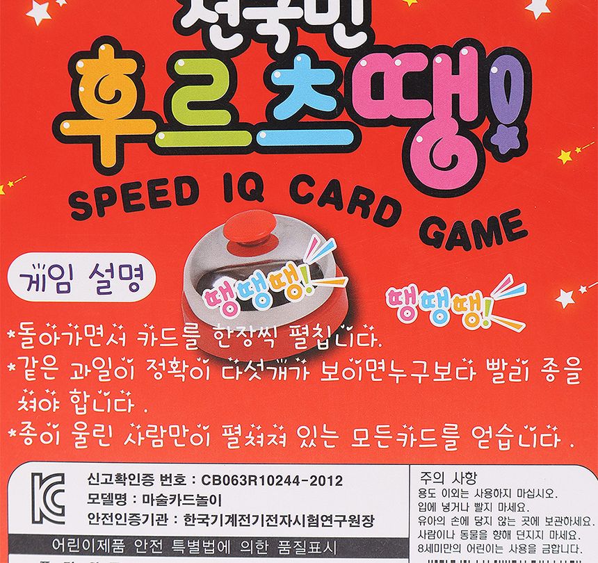 게임/보드게임/키덜트취미/재밌는보드게임/취미보드게임/키덜트보드게임/키덜트취미게임/취미게임/키덜트게