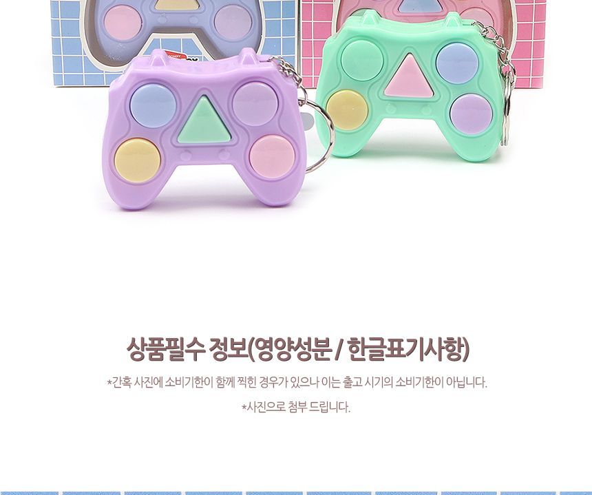 가족게임기/가정용게임기/게임기/휴대용게임기/게임기추천/휴대용미니게임기/게임기기/미니게임기