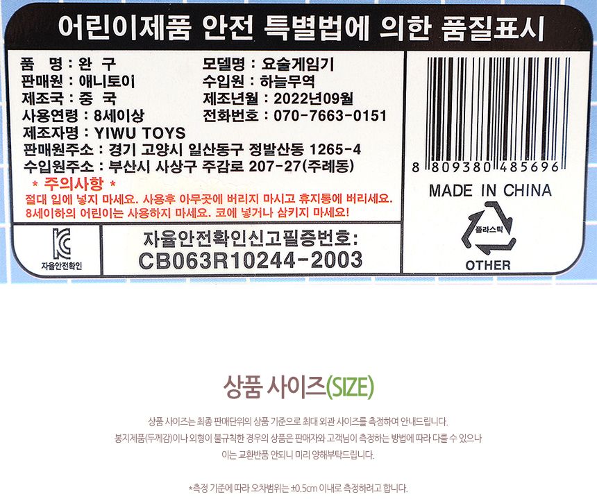 가족게임기/가정용게임기/게임기/휴대용게임기/게임기추천/휴대용미니게임기/게임기기/미니게임기