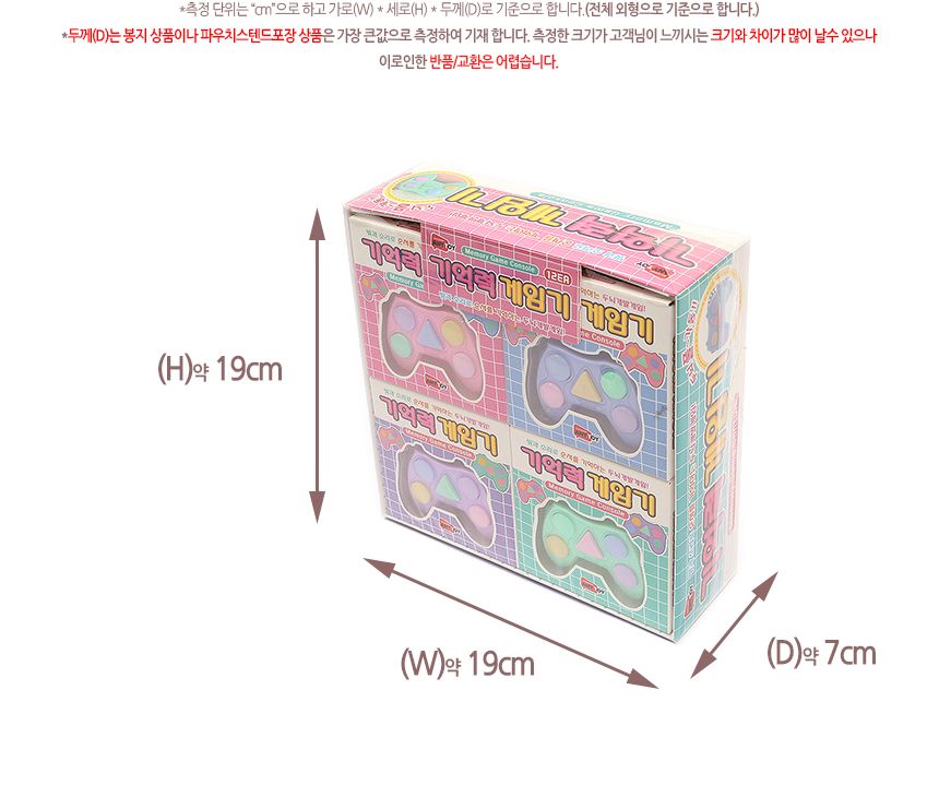 가족게임기/가정용게임기/게임기/휴대용게임기/게임기추천/휴대용미니게임기/게임기기/미니게임기