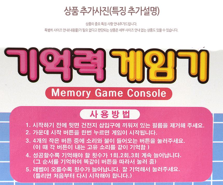 가족게임기/가정용게임기/게임기/휴대용게임기/게임기추천/휴대용미니게임기/게임기기/미니게임기