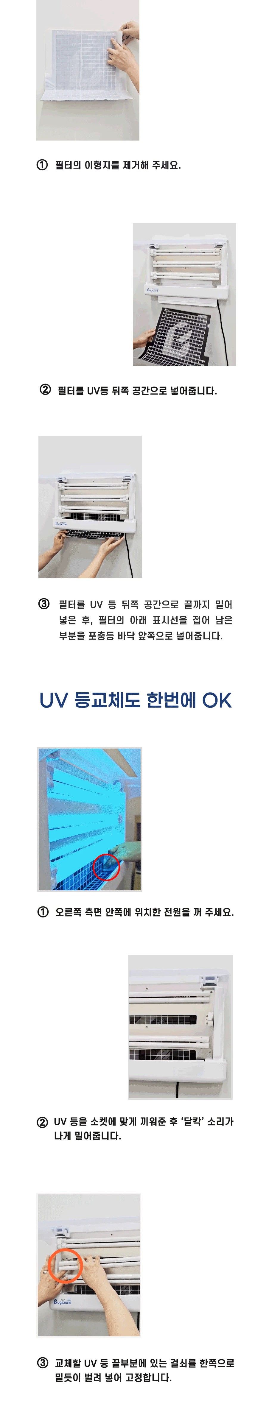 New VBS 아이큐2000 포충등 2등 포충기/UV등포충기/포충램프/포충기/해충포충기/파리포충기/벌레포충기/모