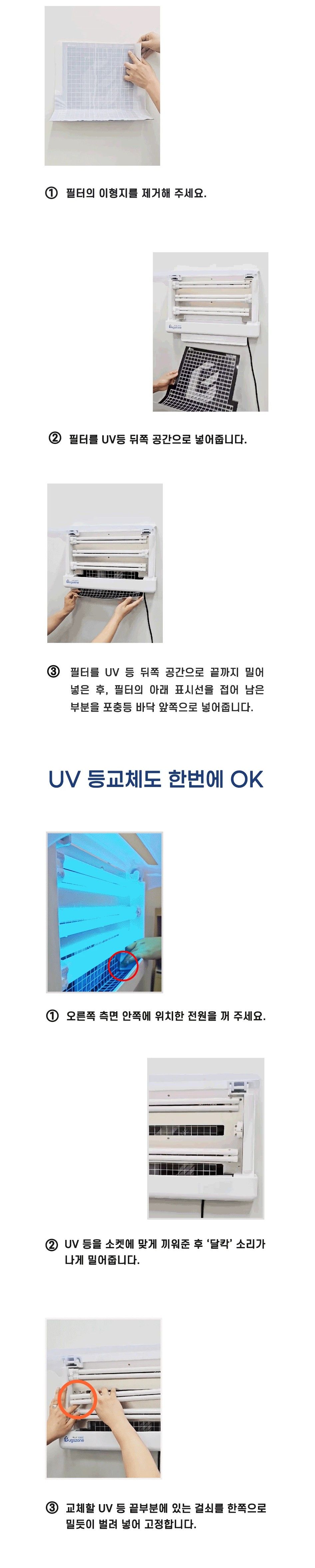 New VBS 아이큐3000 포충등 3등 포충기/UV등포충기/포충램프/포충기/해충포충기/파리포충기/벌레포충기/모
