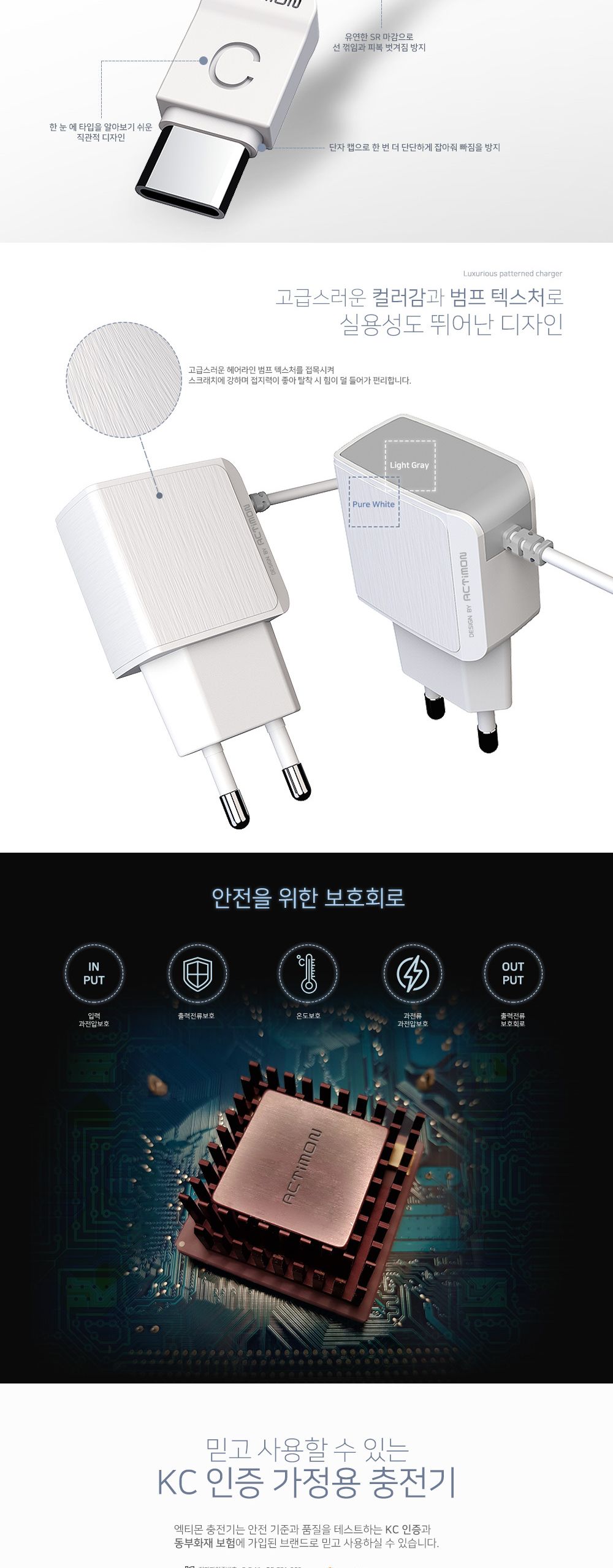 퀵30/휴대폰충전/충전기/C형충전기/고속충전기/핸드폰충전/핸드폰충전기/가정용충전기/C타입충전기/일체형