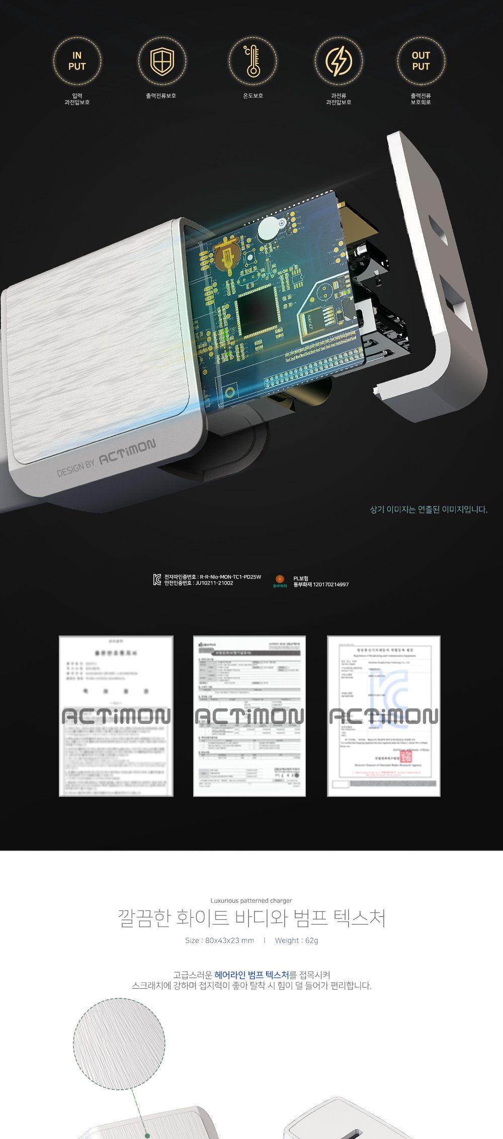 가정용PPS/스마트폰충전기/가정용초고속충전기/초고속충전기/C타입스마트폰충전기/PPS지원/C타입가정용충전