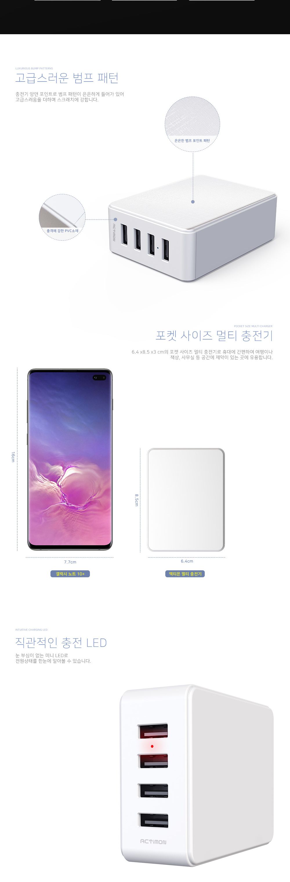 핸드폰충전기/멀티사포트충전기/스마트폰충전기/멀티핸드폰충전기/멀티초고속충전기/멀티4포트충전기/멀티