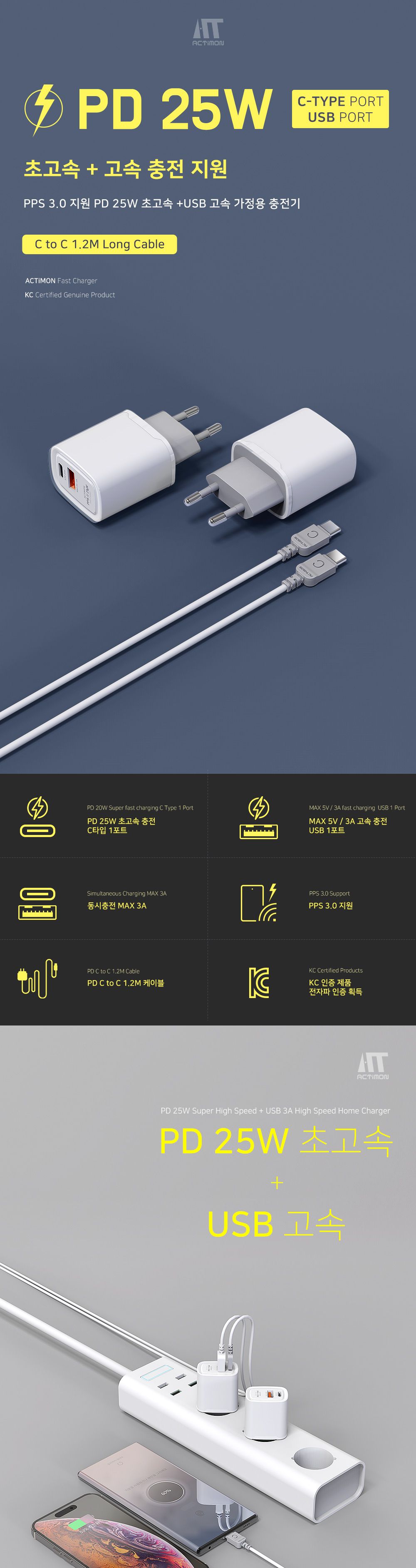 멀티충전기/USB2구충전기/2포트충전기/휴대폰충전기/다용도충전기/USB충전기/고속충전기/충전포트/가정용충