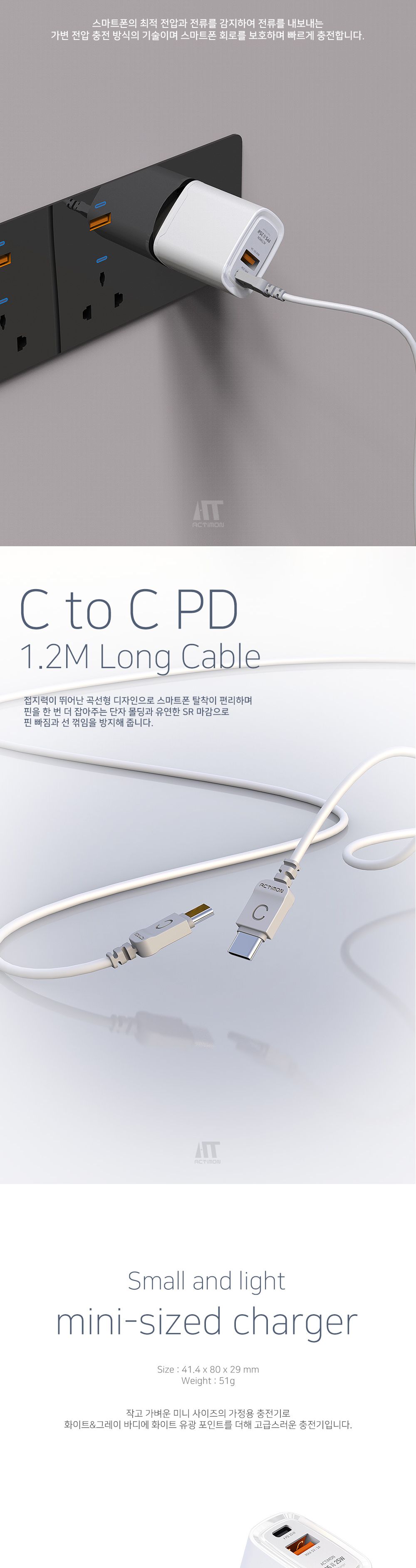 멀티충전기/USB2구충전기/2포트충전기/휴대폰충전기/다용도충전기/USB충전기/고속충전기/충전포트/가정용충