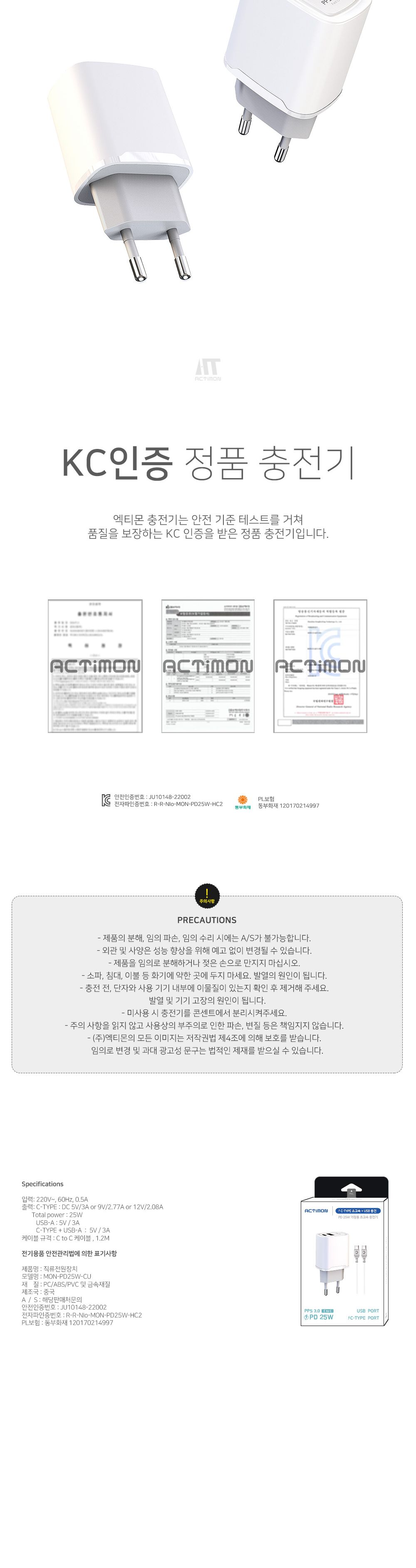 멀티충전기/USB2구충전기/2포트충전기/휴대폰충전기/다용도충전기/USB충전기/고속충전기/충전포트/가정용충
