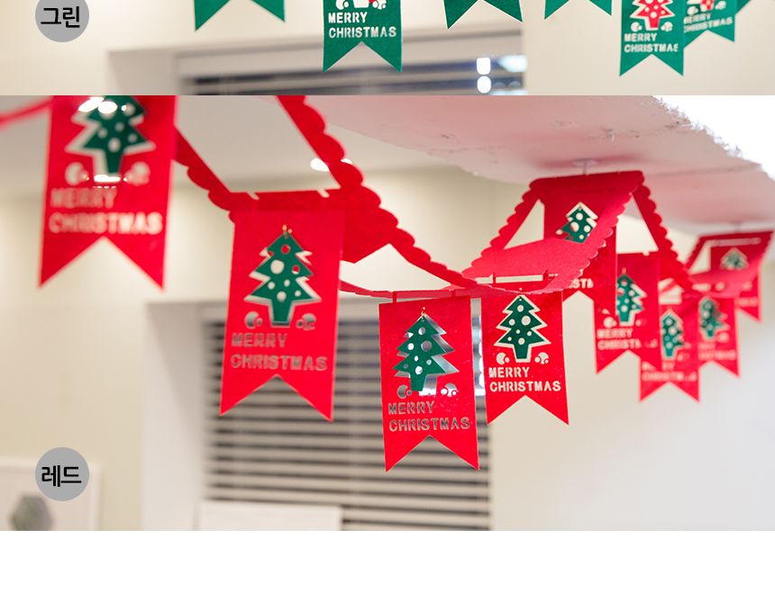 (PW) (펠트천정입체가랜드) 파티용품/인테리어가랜드/방꾸미기/파티용품/파티장식/파티벽장식/파티가랜드/