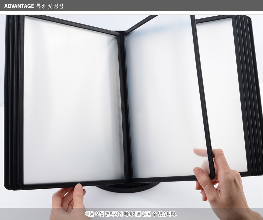 메뉴꽂이/식당메뉴판/카페메뉴판/메뉴판/연주보면대/스탠드보면대/탁상보면대/메뉴북/악보보면대/보면대