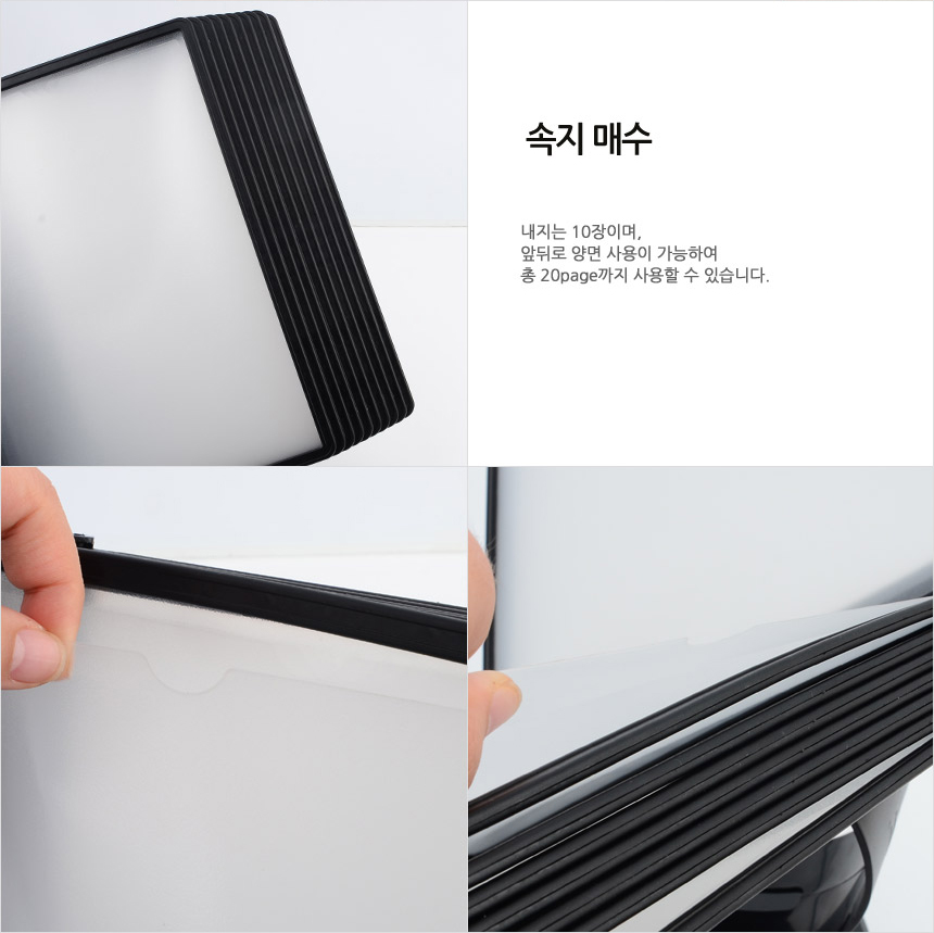 메뉴꽂이/식당메뉴판/카페메뉴판/메뉴판/연주보면대/스탠드보면대/탁상보면대/메뉴북/악보보면대/보면대