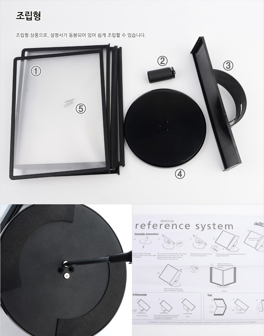 메뉴꽂이/식당메뉴판/카페메뉴판/메뉴판/연주보면대/스탠드보면대/탁상보면대/메뉴북/악보보면대/보면대