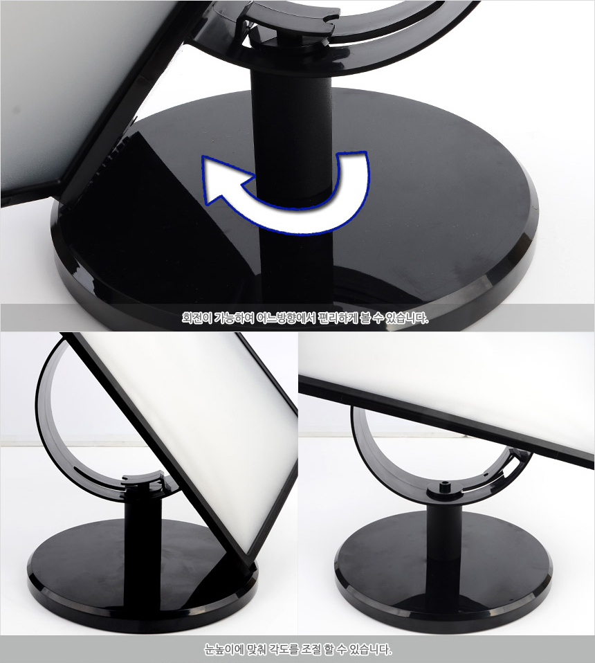 메뉴꽂이/식당메뉴판/카페메뉴판/메뉴판/연주보면대/스탠드보면대/탁상보면대/메뉴북/악보보면대/보면대