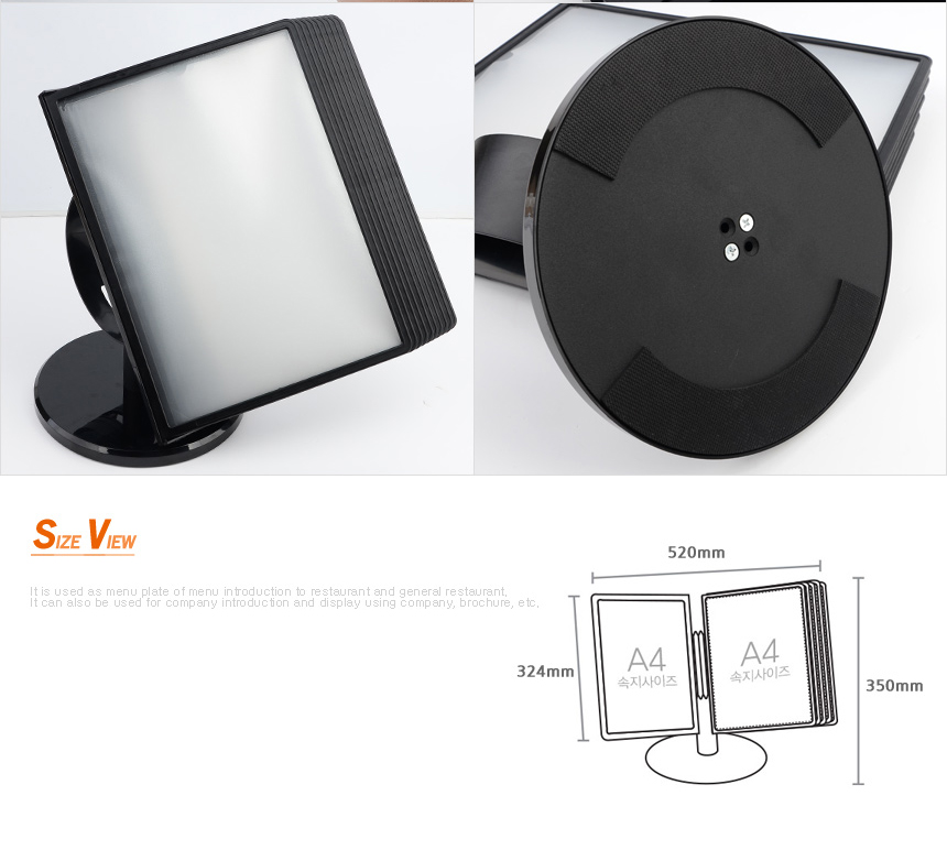 메뉴꽂이/식당메뉴판/카페메뉴판/메뉴판/연주보면대/스탠드보면대/탁상보면대/메뉴북/악보보면대/보면대