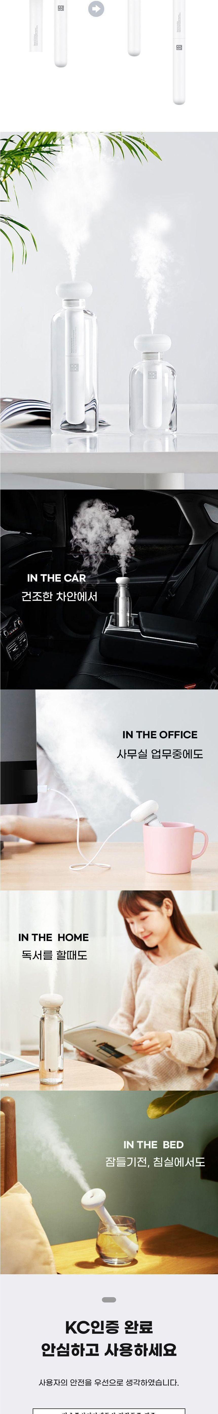 UI-T1 막대형 가습기/탁상용가습기/가습기/초음파미니가습기/미니가습기/초음파가습기/초음파식가습기/휴대