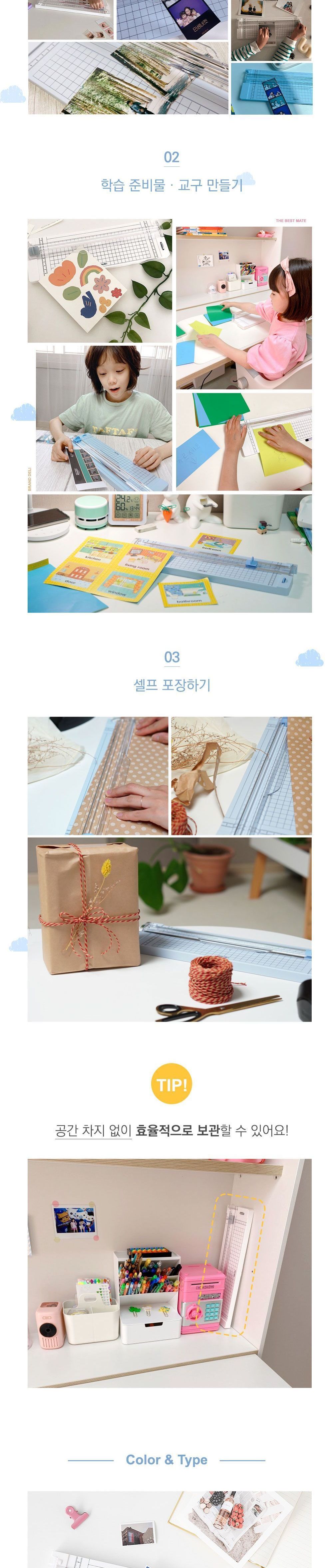 (핑크) 종이재단기/재단기/종이재단기/페이퍼재단기/사진재단기/포토재단기/가정용재단기/종이컷팅기/사진