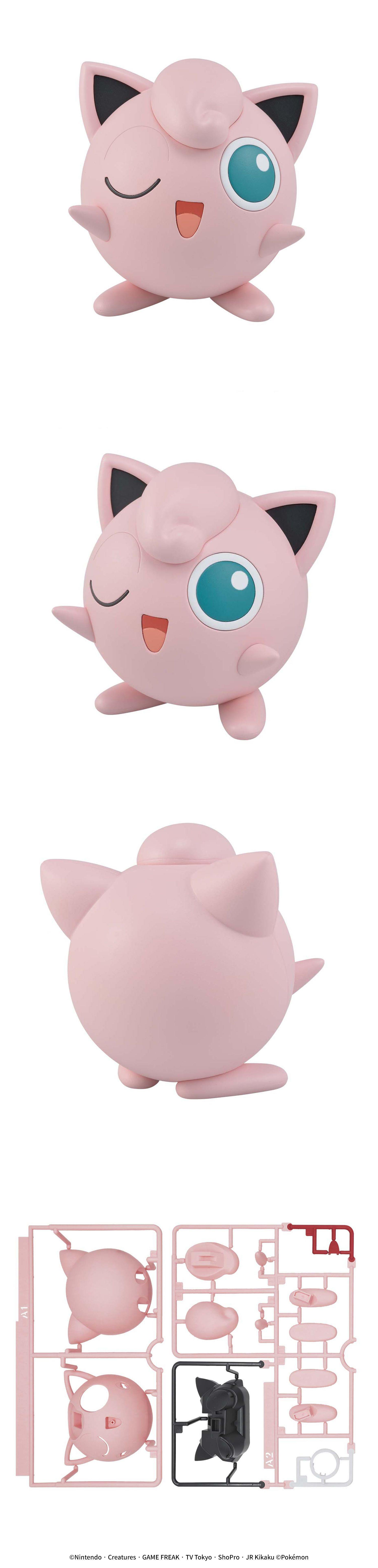 포켓프라 퀵 푸린/푸린피규어/푸린프라모델/포켓몬프라모델/포켓몬모형/푸린모형/귀여운푸린프라/미니푸린/