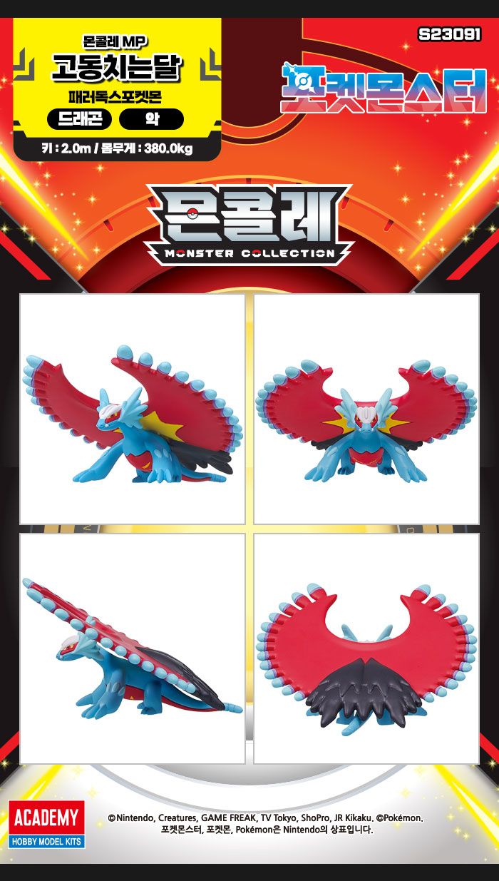 소품피규어/캐릭터피규어/키덜트피규어/조립피규어/애니피규어/고동치는달피규어/장식피규어/피규어만들기/