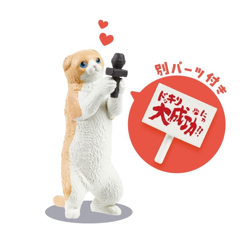 Yell 냐옹이 채널 랜덤 피규어/냐옹이피규어/고양이피규어/피규어/캐릭터피규어/애니피규어/인테리어피규어