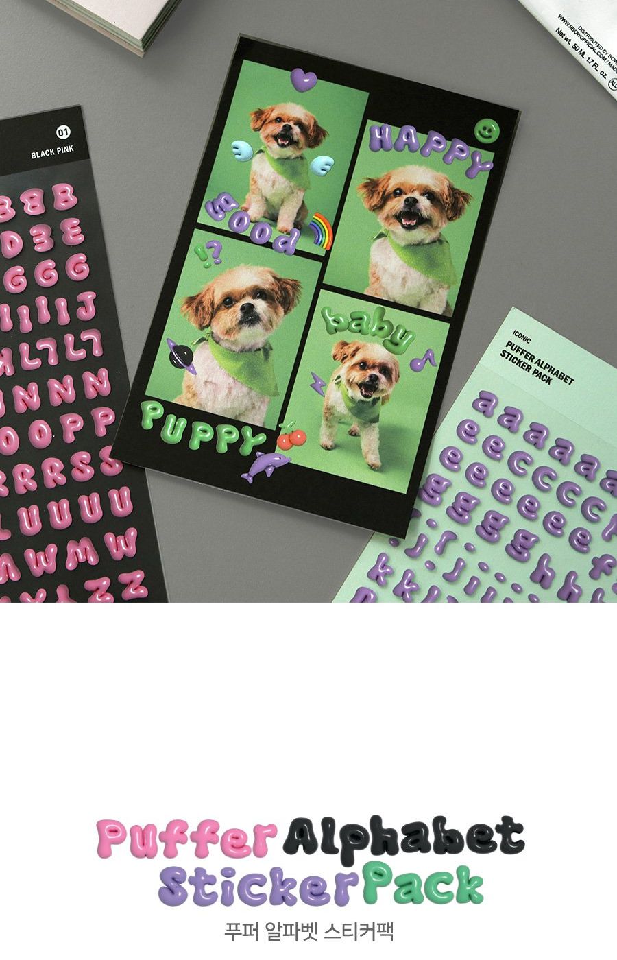 푸퍼 알파벳 스티커팩 다꾸 폴꾸/스티커/문구용스티커/팬시용스티커/모형스티커/알파벳스티커/영문스티커/