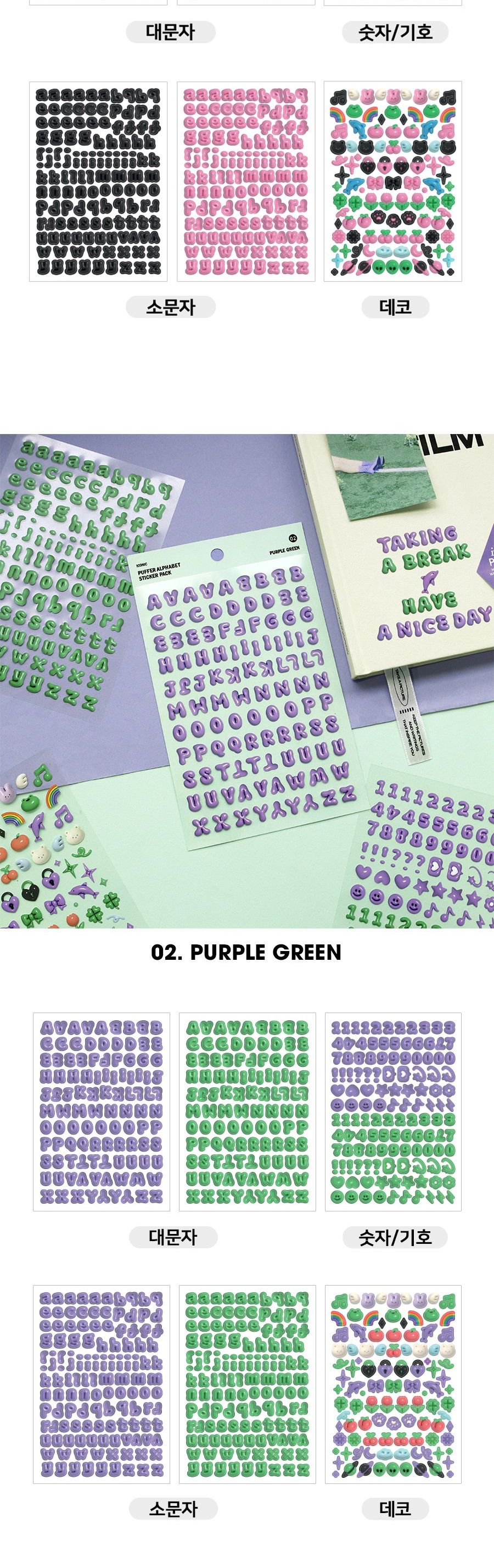 푸퍼 알파벳 스티커팩 다꾸 폴꾸/스티커/문구용스티커/팬시용스티커/모형스티커/알파벳스티커/영문스티커/