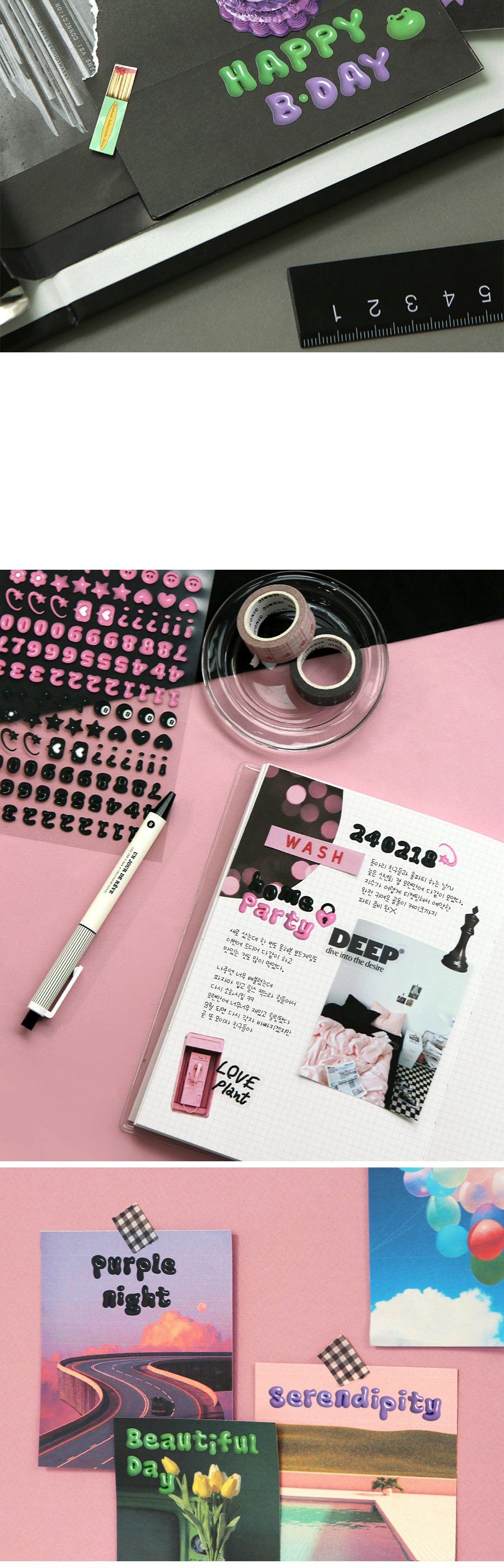 푸퍼 알파벳 스티커팩 다꾸 폴꾸/스티커/문구용스티커/팬시용스티커/모형스티커/알파벳스티커/영문스티커/