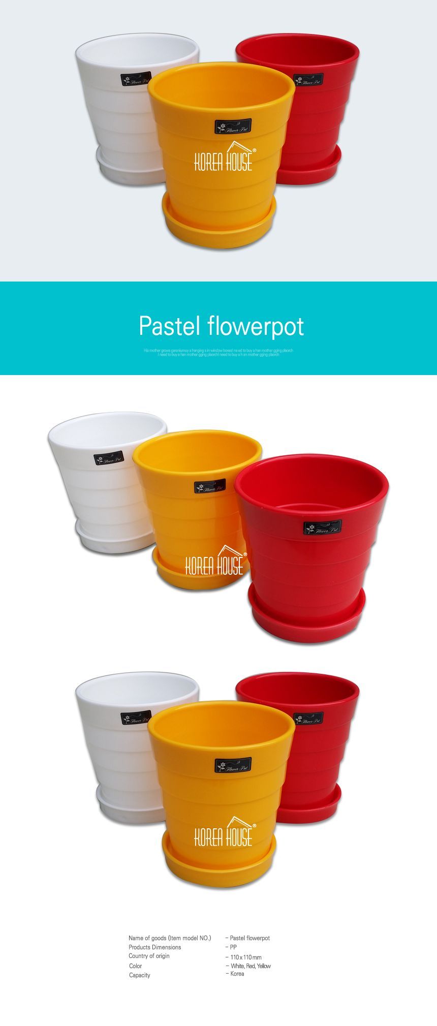 코리아하우스 파스텔 화분 5개 1세트/화분/꽃화분/식물화분/컬러화분/가정용화분/원형화분/원예화분/조경화