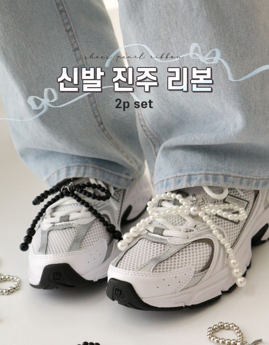 비팬시 신발 진주 리본 2pc 신꾸 운동화 꾸미기/신발용리본/슈즈리본/슈즈진주리본/예쁜신발진주리본/디자