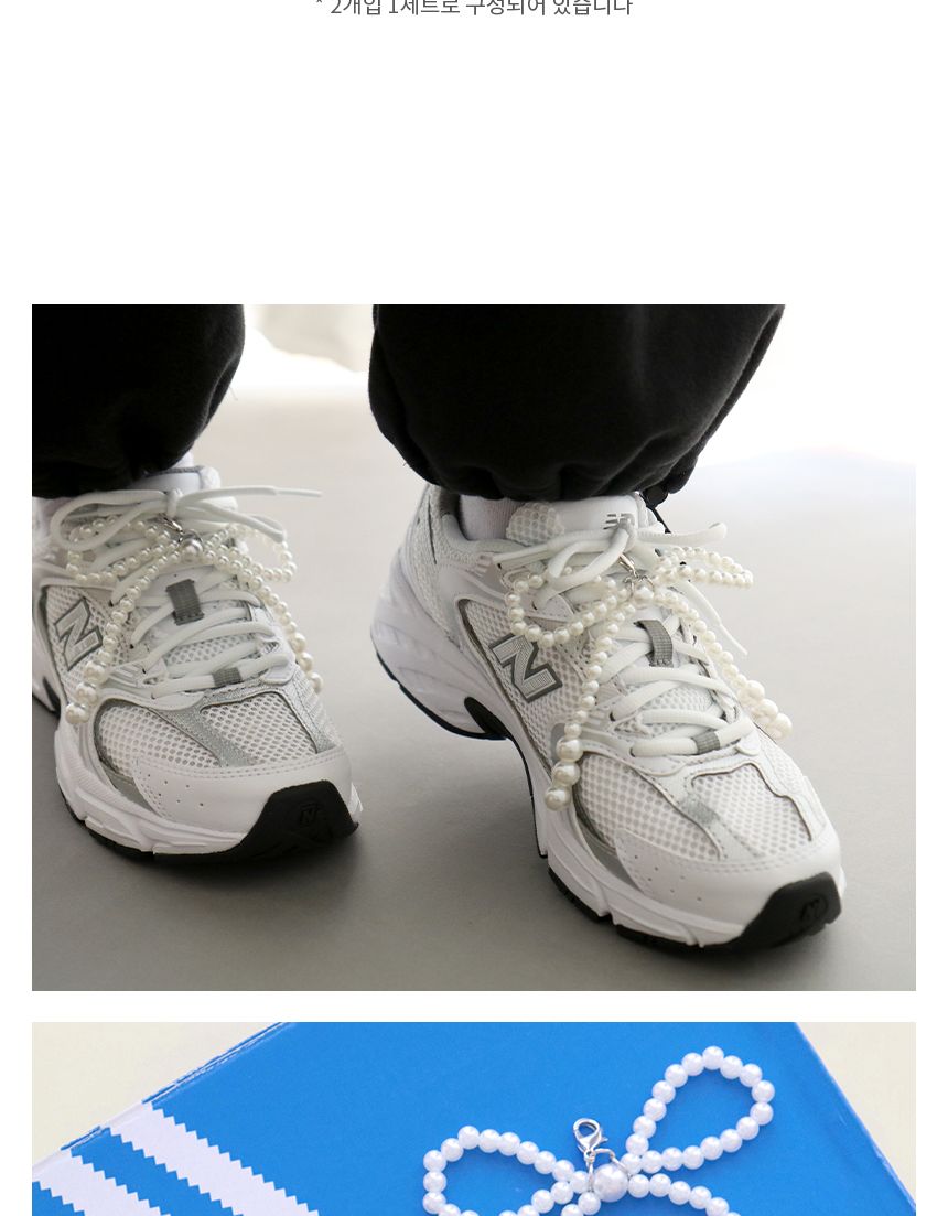 비팬시 신발 진주 리본 2pc 신꾸 운동화 꾸미기/신발용리본/슈즈리본/슈즈진주리본/예쁜신발진주리본/디자