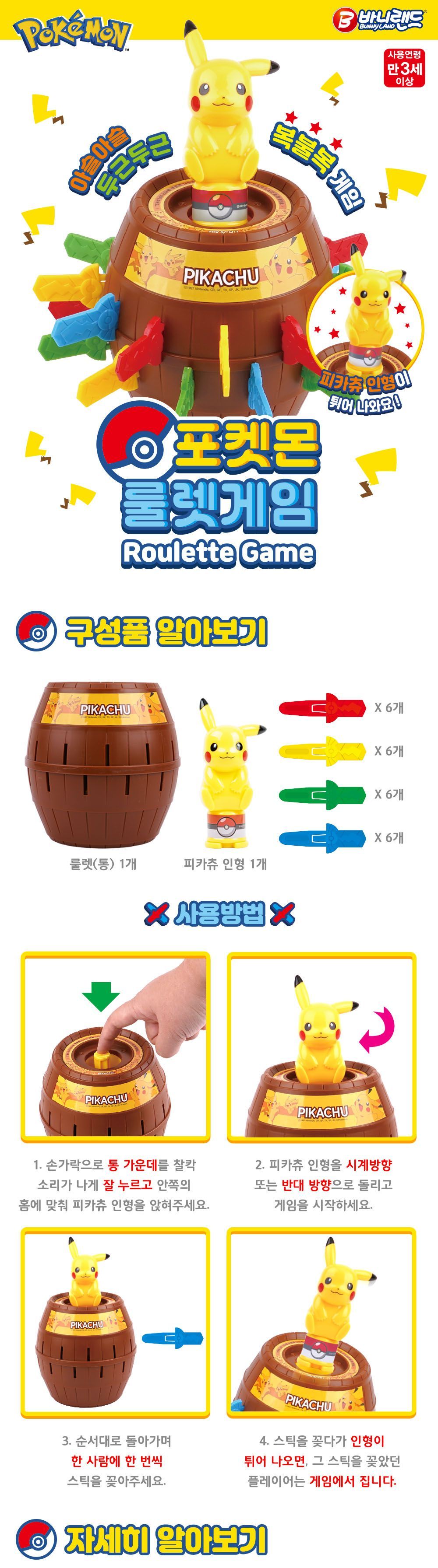 어린이교구/교구장난감/아동장난감/어린이발달장난감/유아장난감/아동발달장난감/어린이토이/어린이장난감/