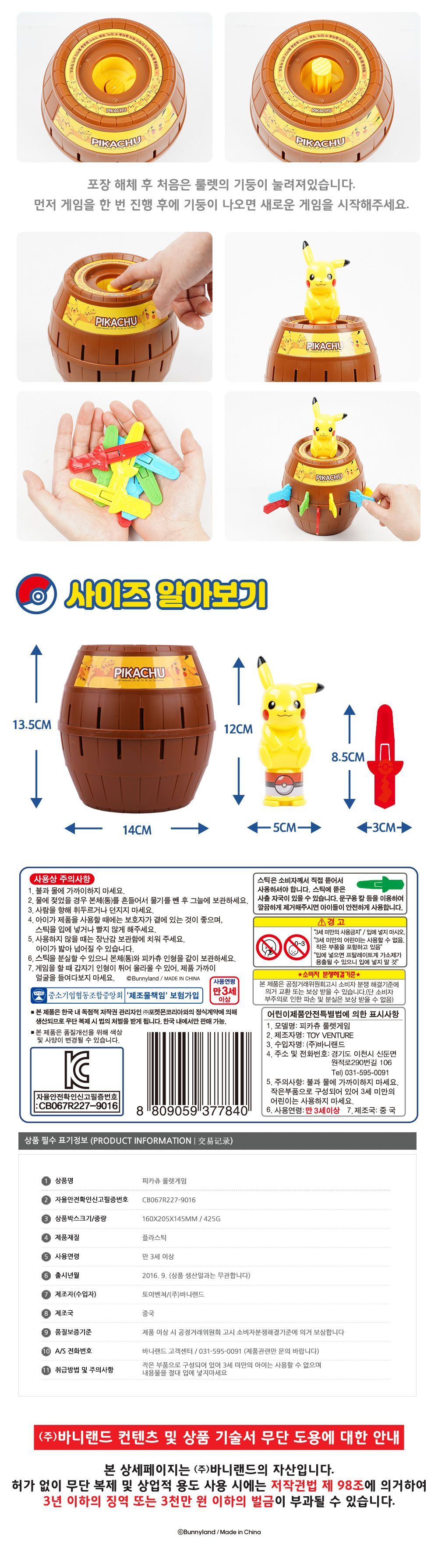 어린이교구/교구장난감/아동장난감/어린이발달장난감/유아장난감/아동발달장난감/어린이토이/어린이장난감/