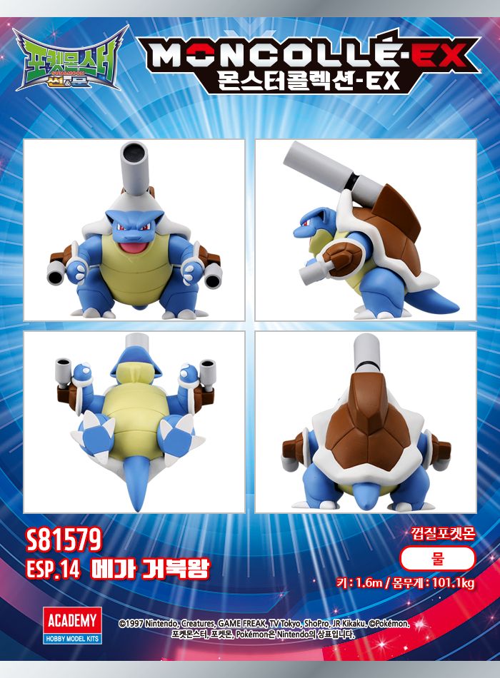 동물피규어/몬콜레/완구장난감/피카츄/컴팩트/재미있는/활력넘치는/어린이선물/포켓몬케이스/몬콜레피규어/