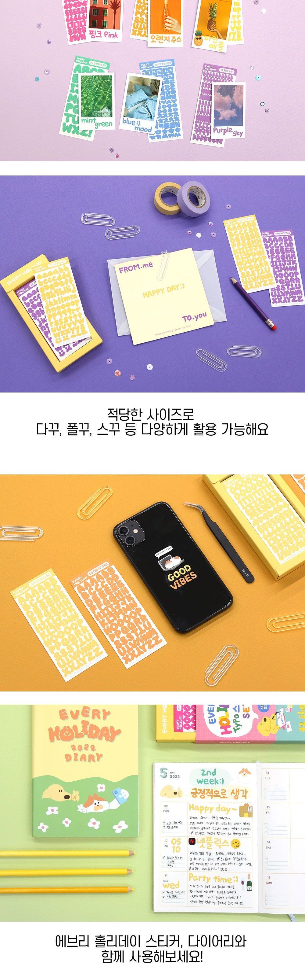 스티커세트/영어스티커/영어스티커/스티커세트/한글스티커/다이어리꾸미기/스티커팩/타이포스티커/친구선물