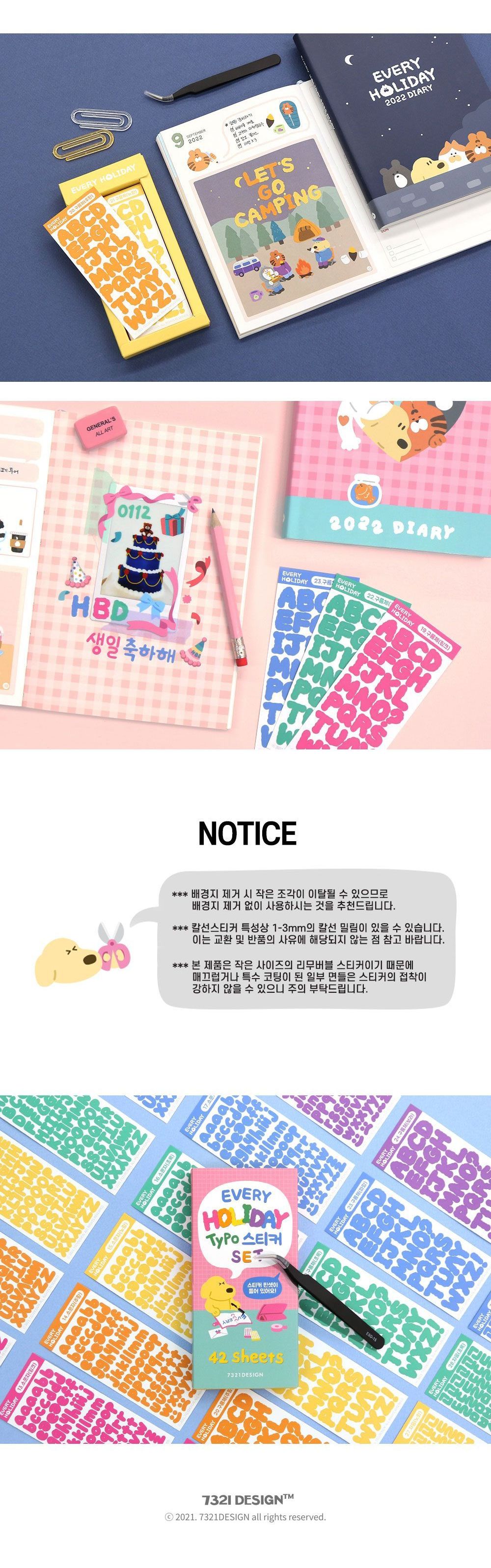 스티커세트/영어스티커/영어스티커/스티커세트/한글스티커/다이어리꾸미기/스티커팩/타이포스티커/친구선물