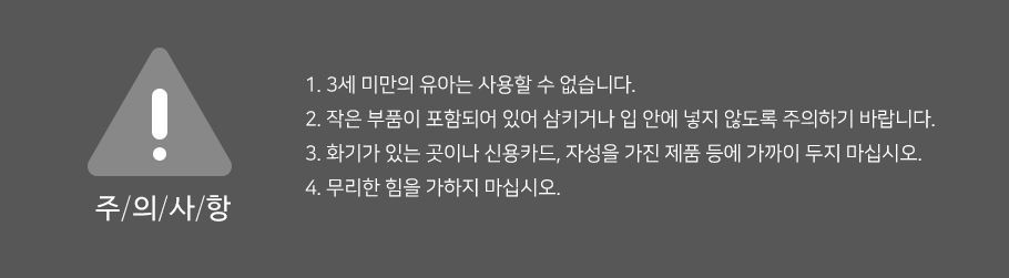 마그피아 자석칠교놀이 교사용/칠교놀이교육자용/교사용칠교놀이/교육자용칠교놀이/자석놀이교사용/교사용