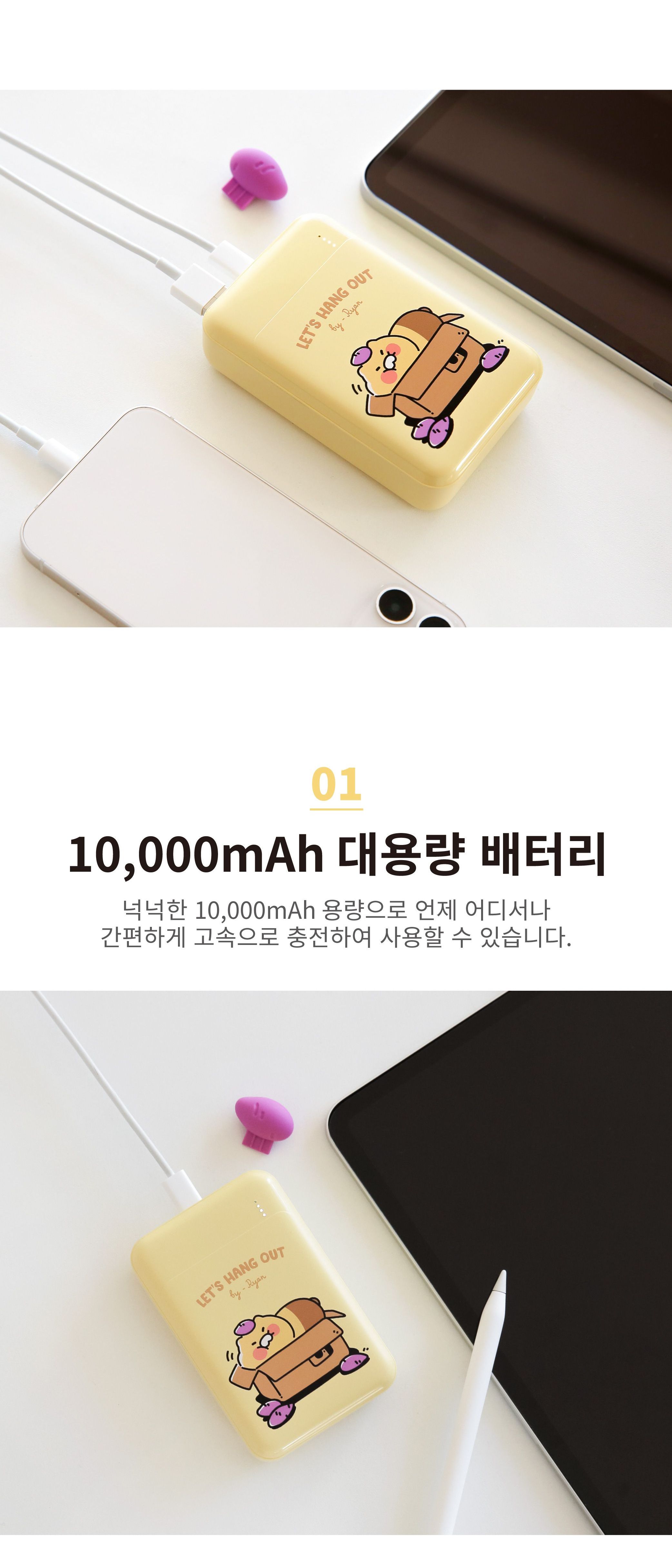 휴대용밧데리/보조밧데리/충전보조밧데리/충전밧데리/밧데리/춘식이밧데리/캐릭터보조밧데리/휴대용보조밧