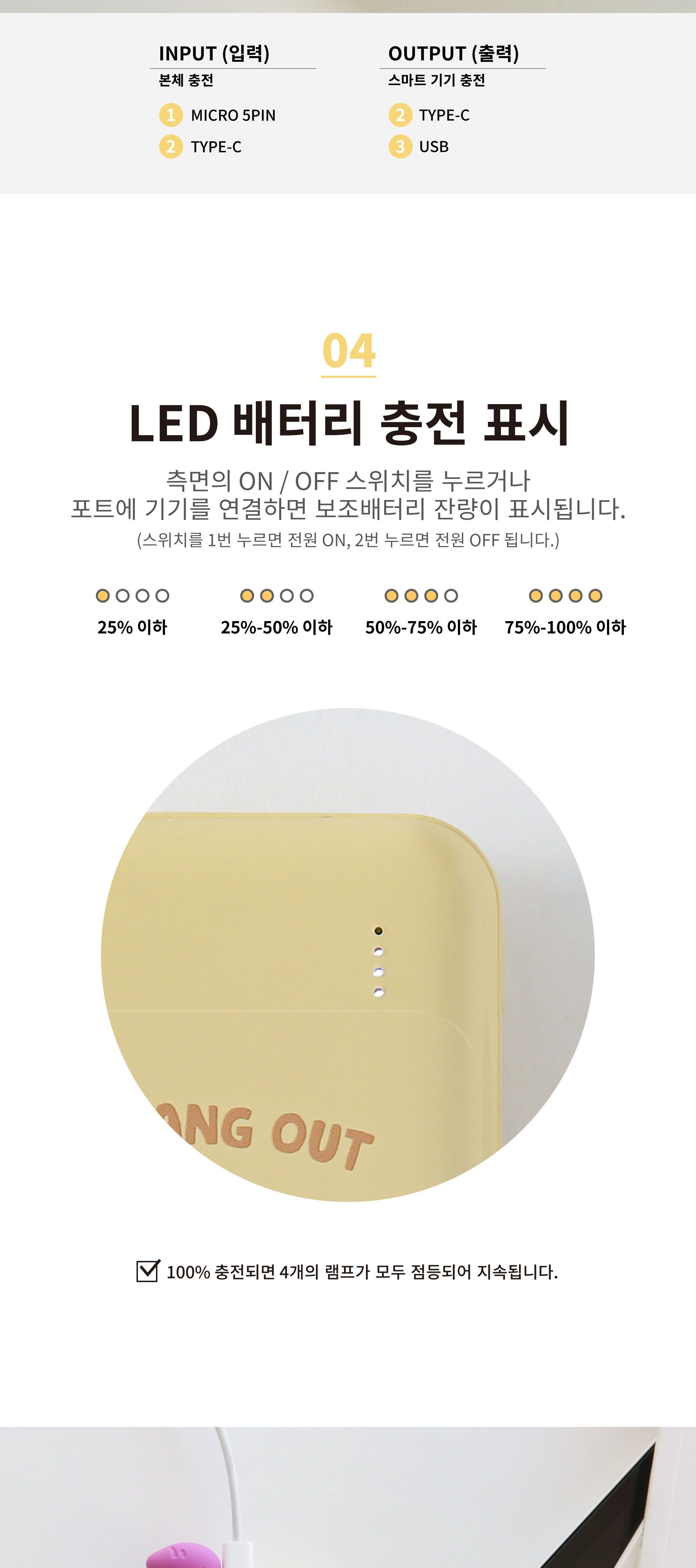 휴대용밧데리/보조밧데리/충전보조밧데리/충전밧데리/밧데리/춘식이밧데리/캐릭터보조밧데리/휴대용보조밧