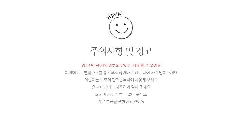 해피 100days 호일풍선 3컬러/풍선/어린이풍선/호일풍선/파티용품/파티용풍선/행사용품/행사풍선/행사용품/