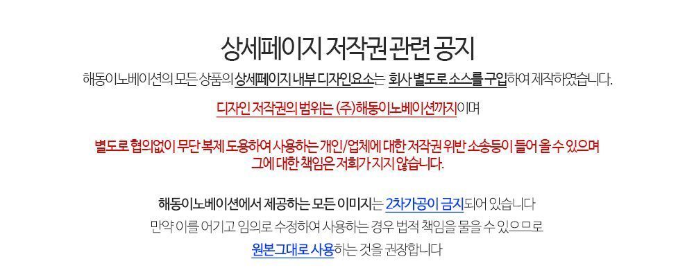 저스트 매리드 호일풍선(대) 2컬러/풍선/어린이풍선/호일풍선/파티용품/파티용풍선/행사용품/행사풍선/행사